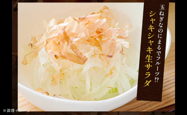 淡路島産「訳ありフルーツ玉ねぎ（不揃い）」約5kg - Image 4